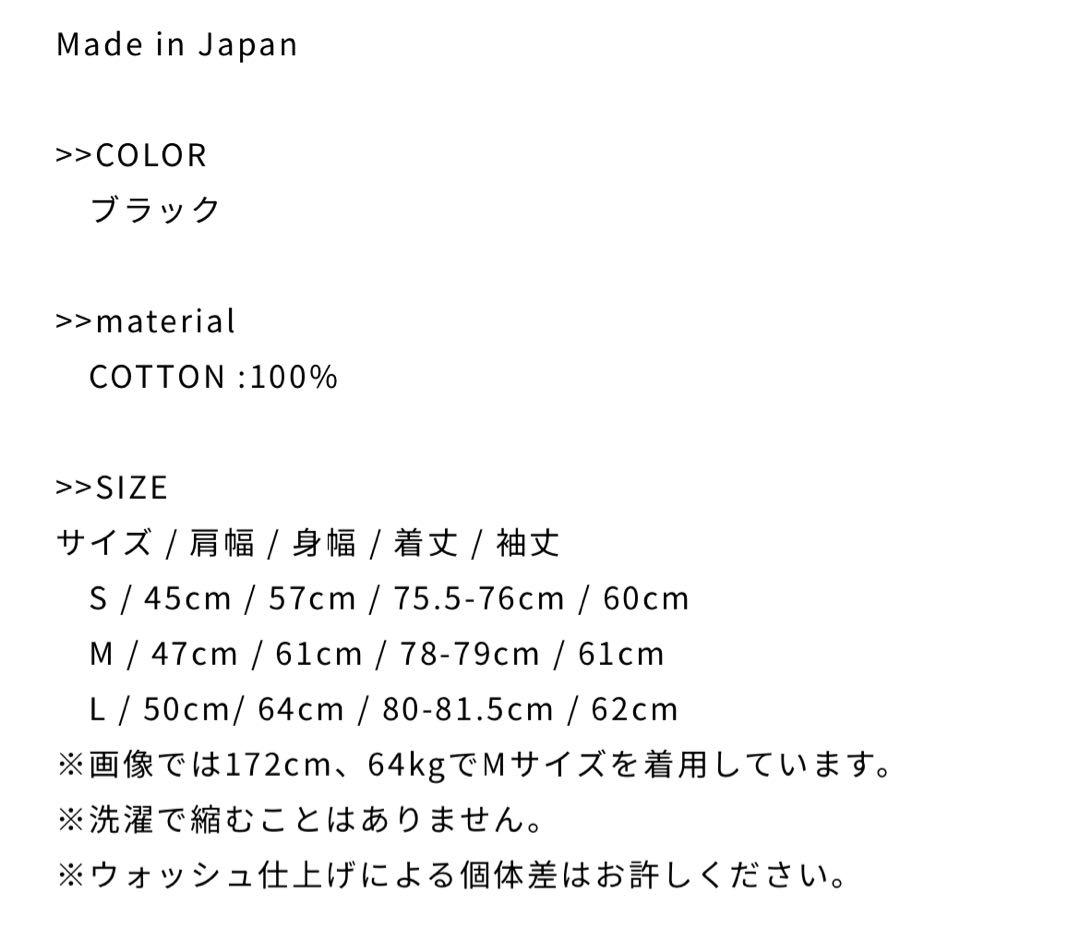 Surf&TailorMOAT サーフ&テーラー モート ブラックデニムシャツ