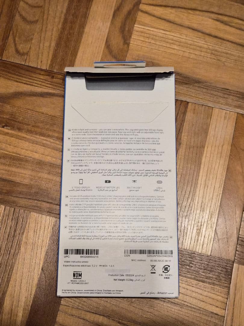 【新品未開封】Kindle 第11世代 ブラック(広告なし)