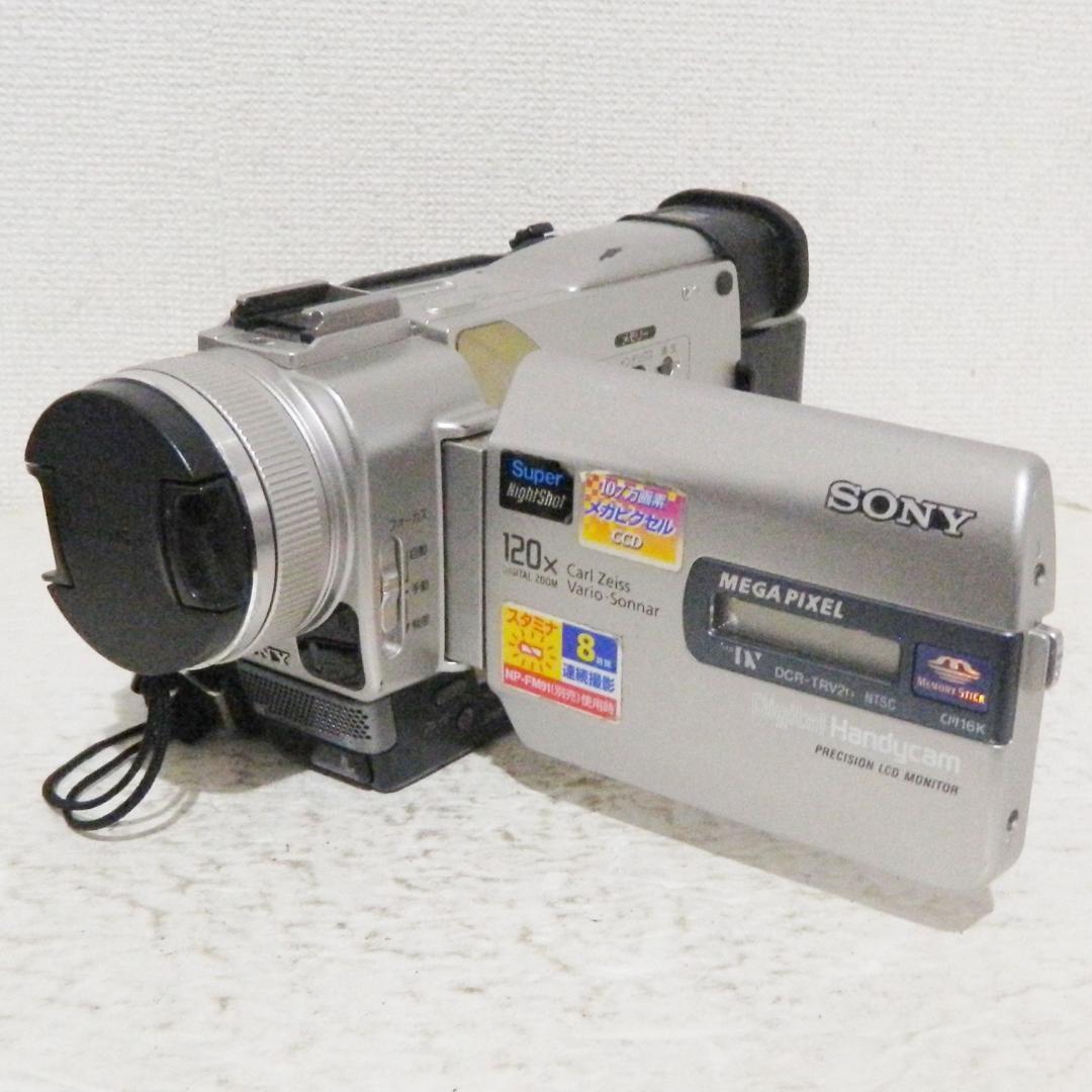動作品 Sony DCR-TRV20 miniDV ビデオカメラ ダビング等に
