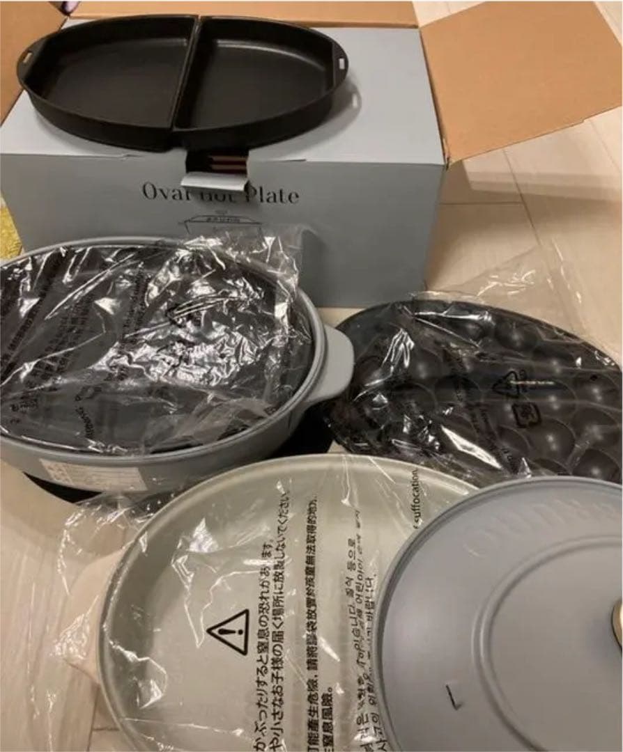 【未使用】ブルーノ★オーバル限定色