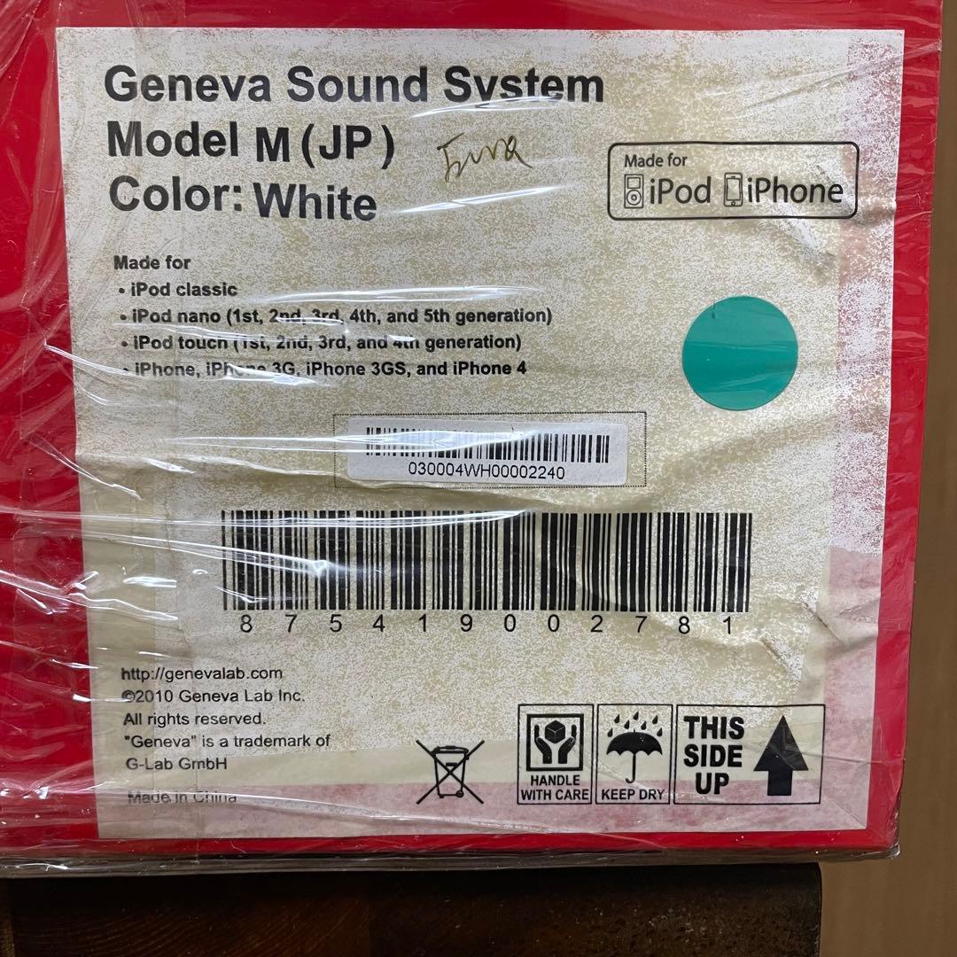 ■GENEVA（ジェネーバ）■Sound System model M