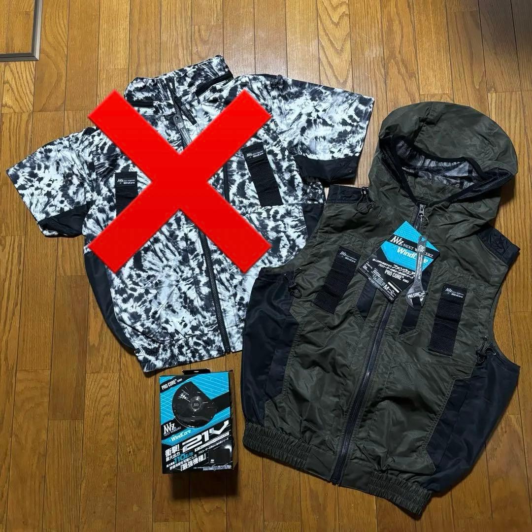 新品未使用品　WindCore 21Vバッテリー・ファン、ジャケットセット