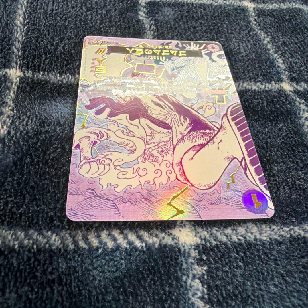 ゴムゴムの巨人 R パラレル　OP09-078