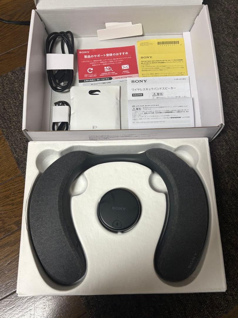 ソニー(SONY) ワイヤレスネックバンドスピーカー SRS-NS7