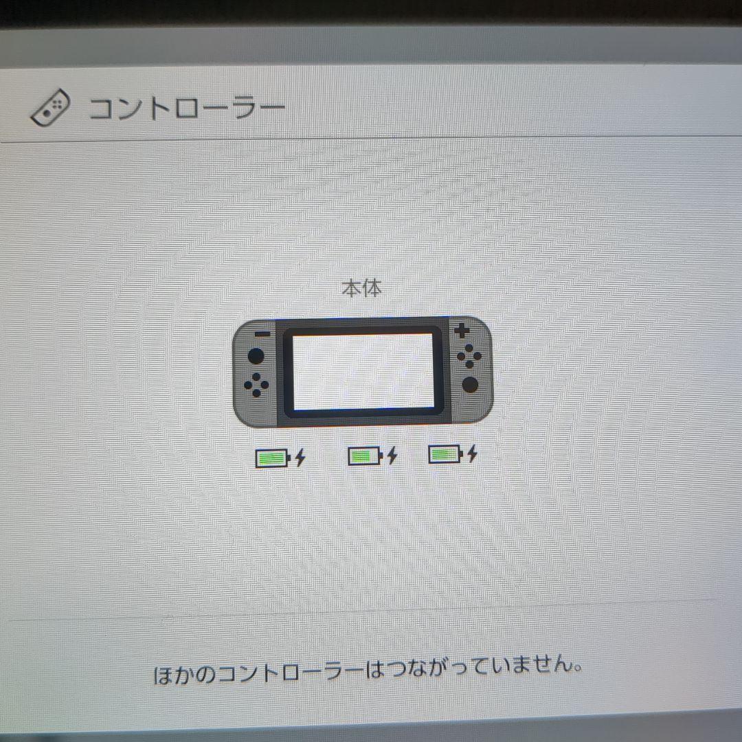 【ジャンク扱い】ニンテンドースイッチ本体のみ