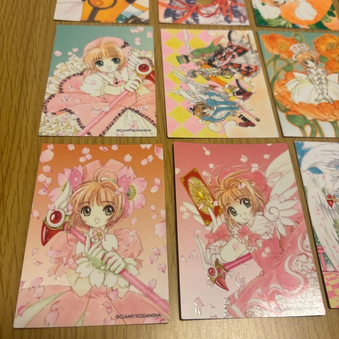 公*o様 カードキャプターさくらトレカセット