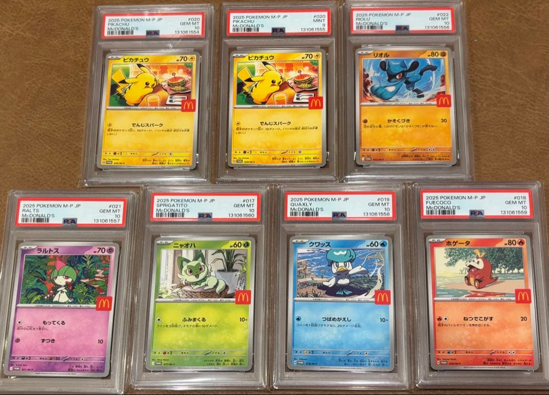 連番 PSA10 マクドナルド プロモ マックピカチュウ ポケモン　ワンオーナー