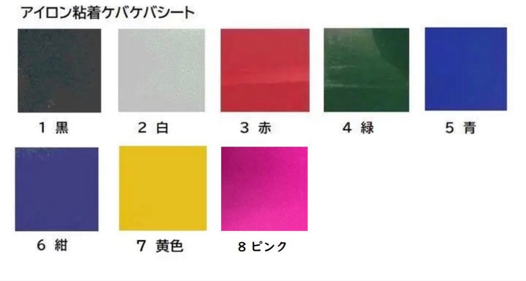 カッティングシート（熱圧着）A4サイズ60枚