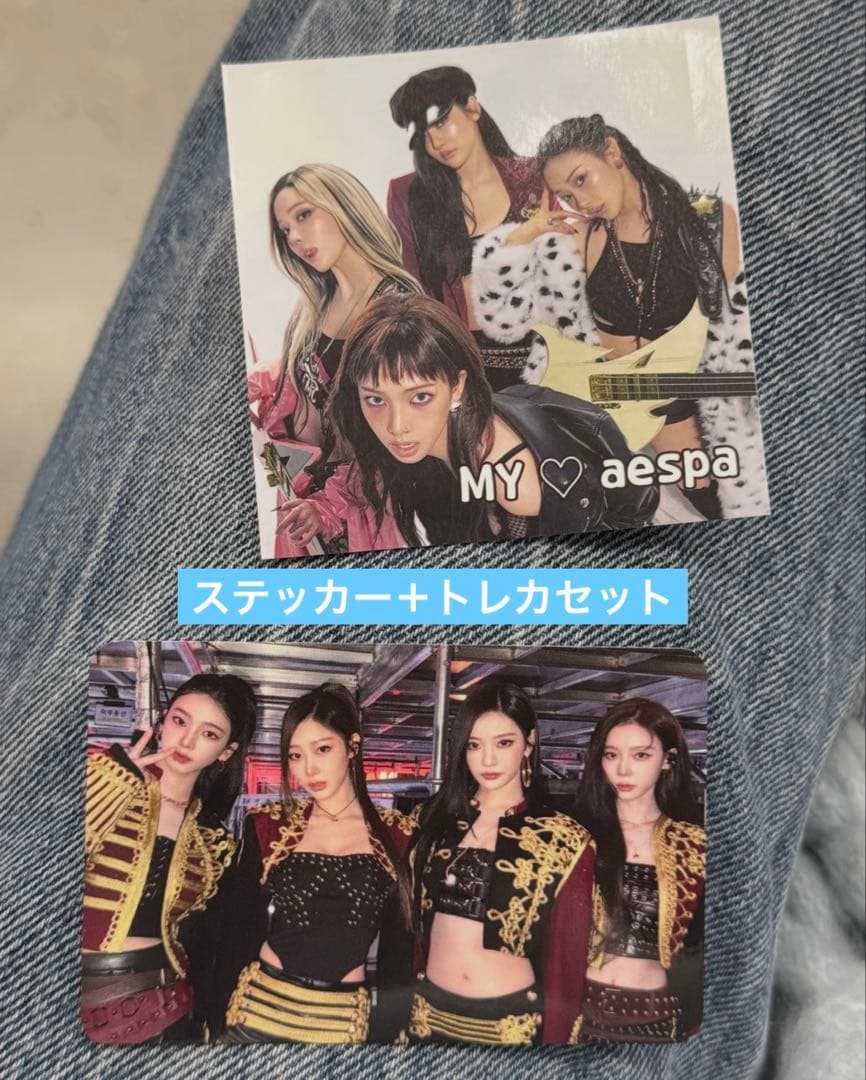 aespa mbc 歌謡大祭典 2025 限定 トレカ ステッカーセット