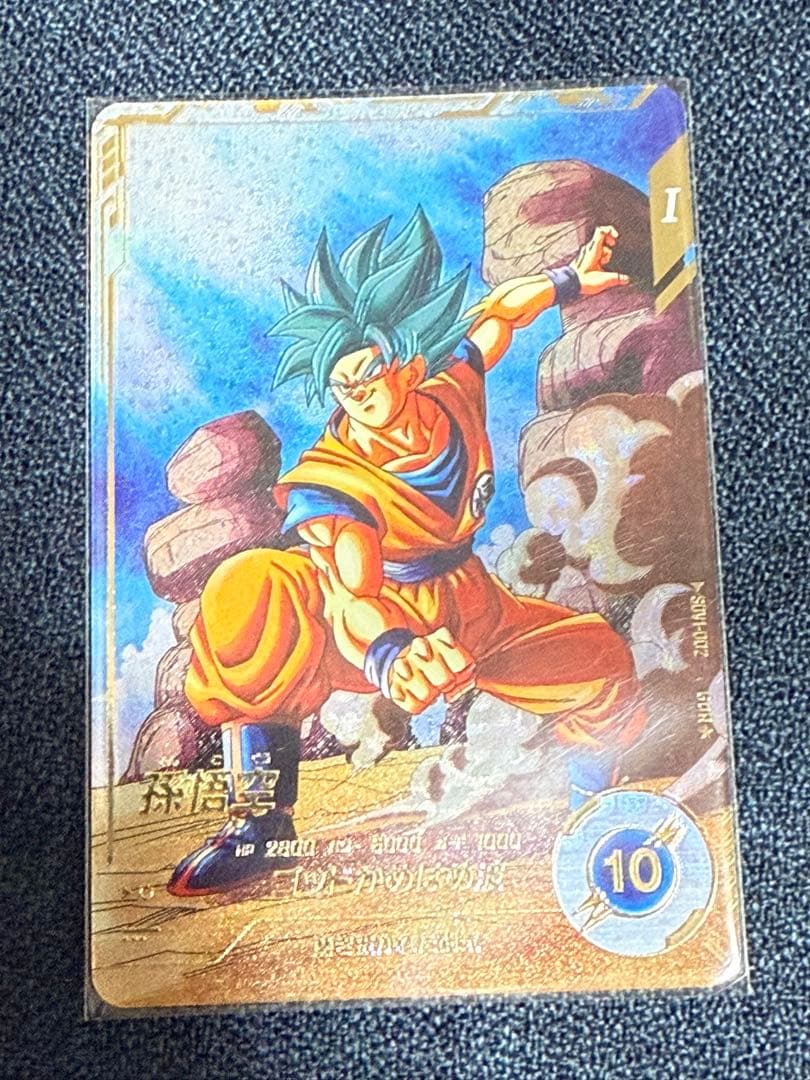 ドラゴンボール　ダイバーズ　SDV1-002 孫悟空 パラレル