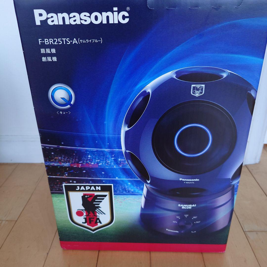 PanasonicサーキュレーターF-BR25TS-A