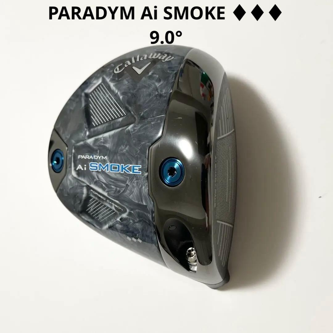 美品 PARADYM Ai SMOKE トリプルダイヤモンド9.0°ヘッド