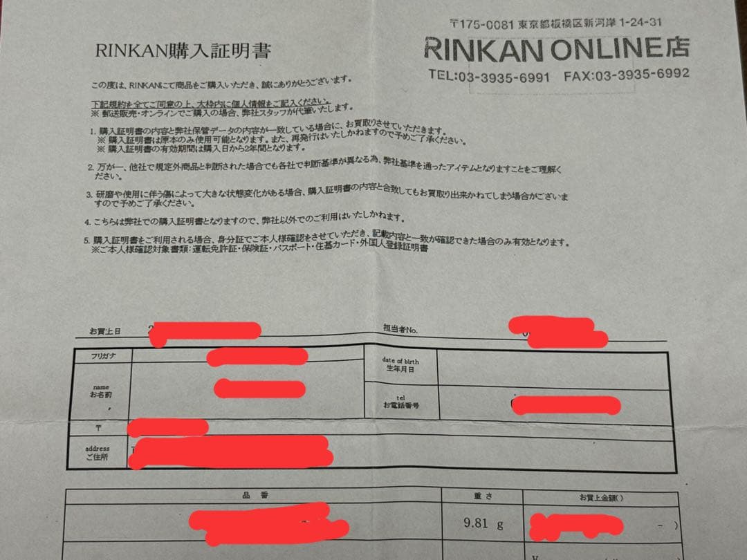 CHROME HEARTS クロムハーツ ダガー ギターピック