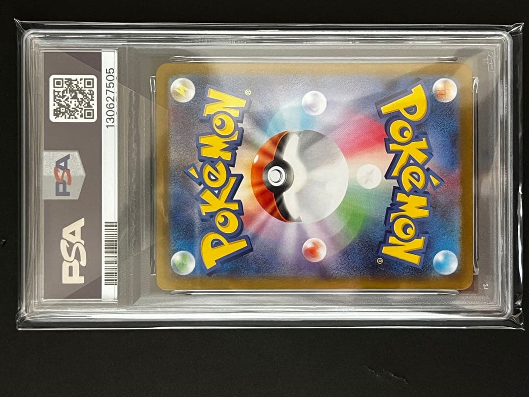 レシラム ex #168 SPECIAL ART RARE