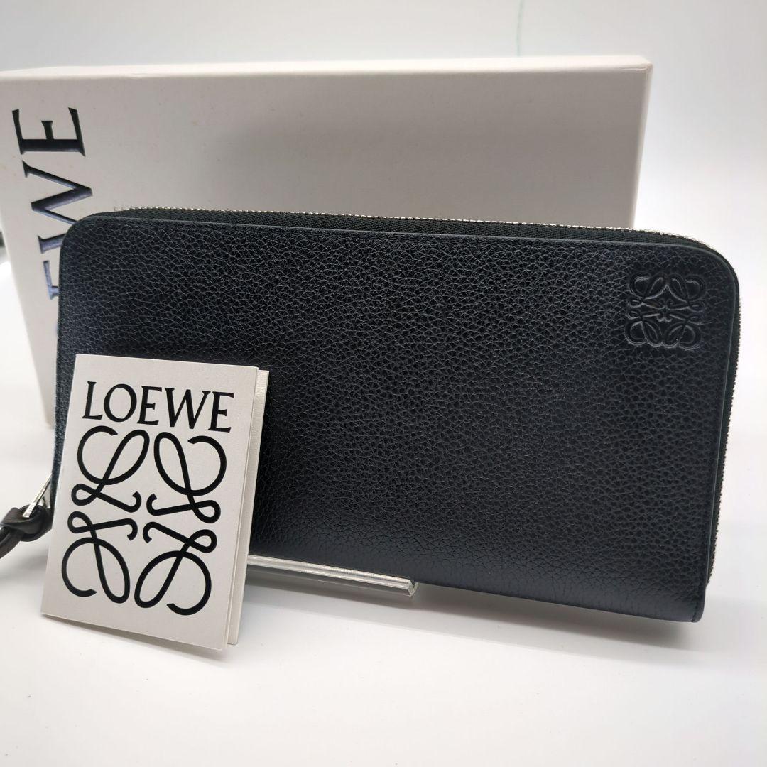 【未使用級】ロエベ レザー 長財布 ラウンドファスナー アナグラム 黒 シボ皮