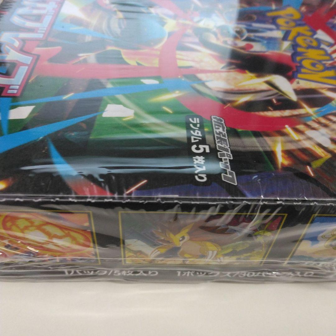 ポケモンカードゲームメガブレイブBOXシュリンク付き