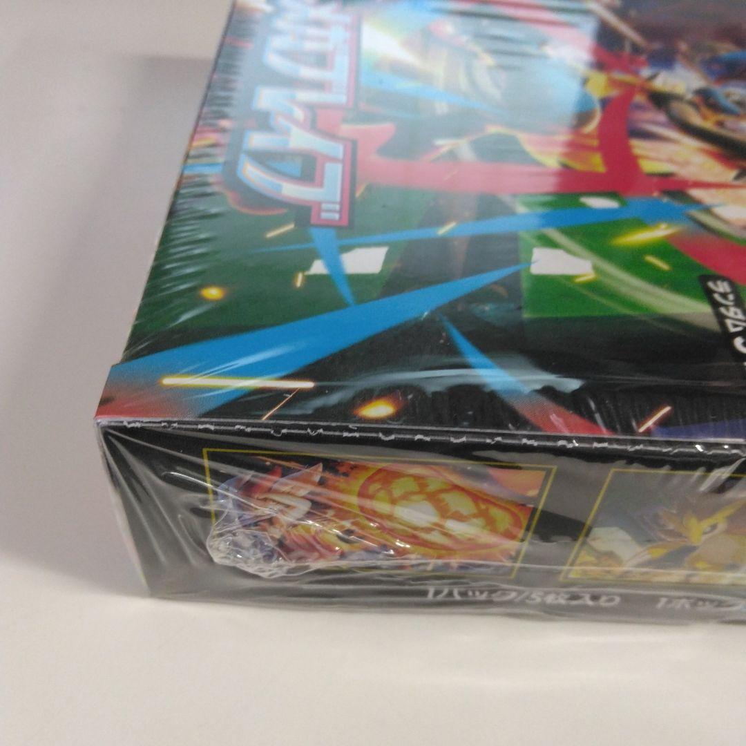 ポケモンカードゲームメガブレイブBOXシュリンク付き