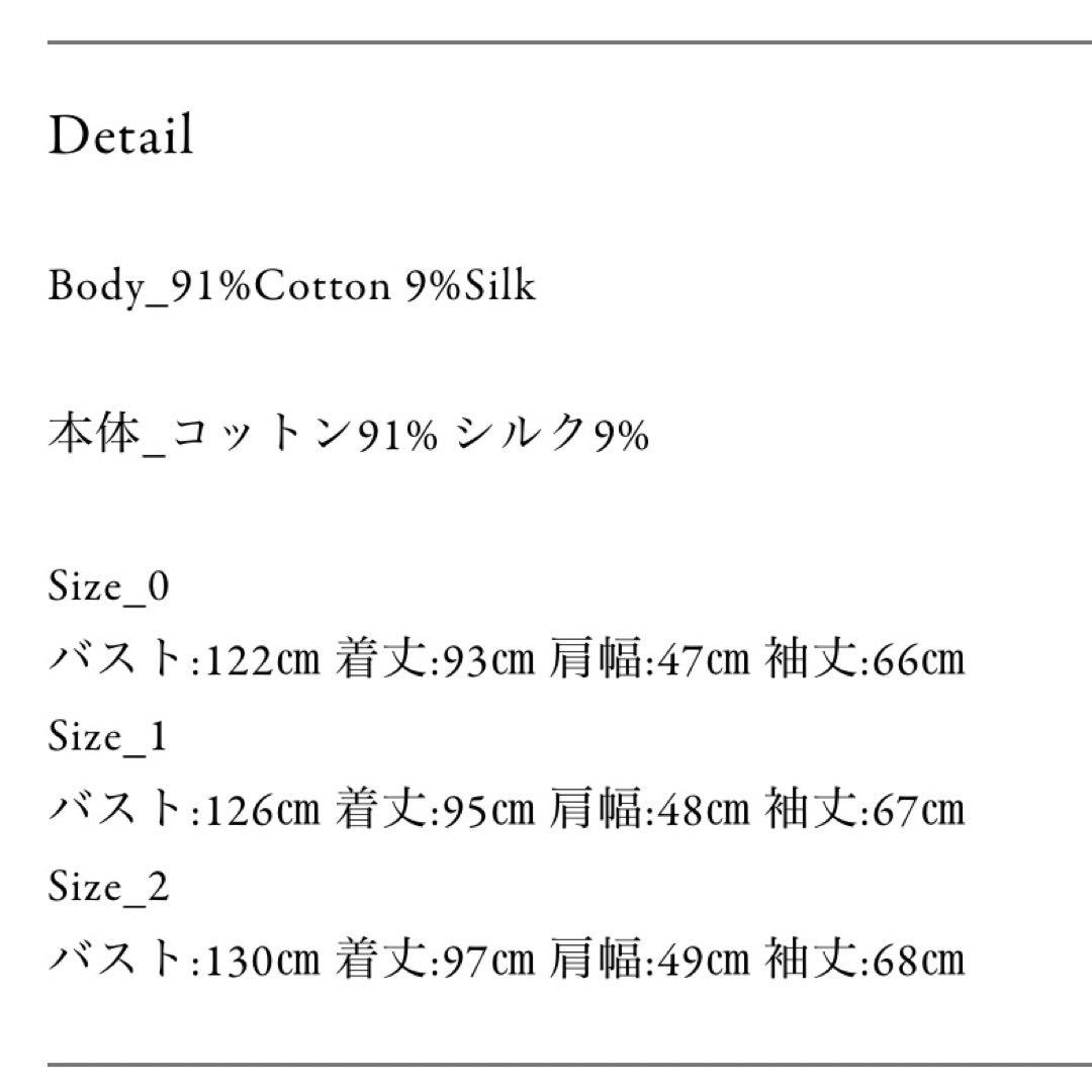 【定価60,500円】ベッドフォード　コットンシルクシャツ　サイズ1