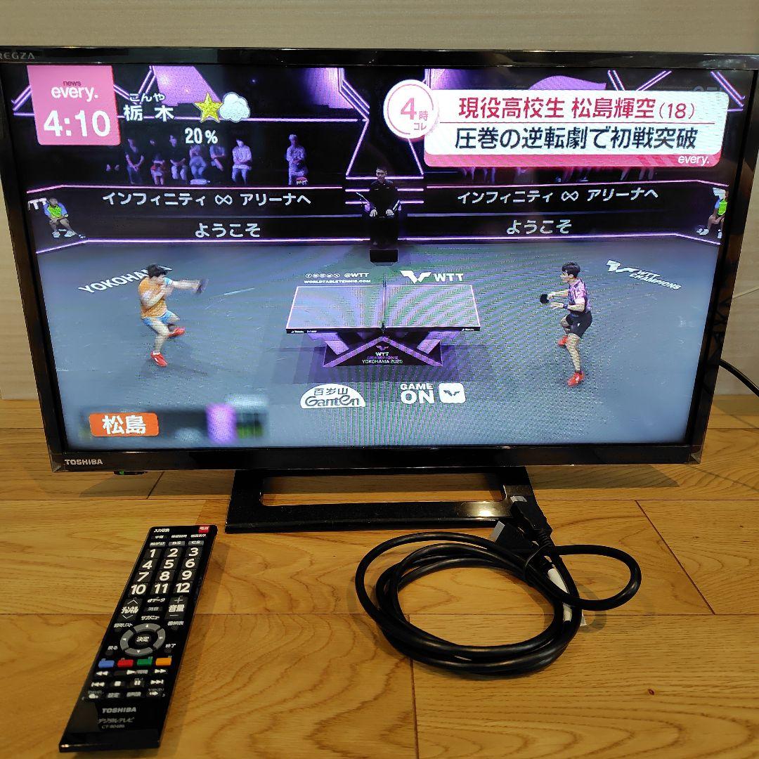 TOSHIBA 24S24 液晶テレビ　24インチ