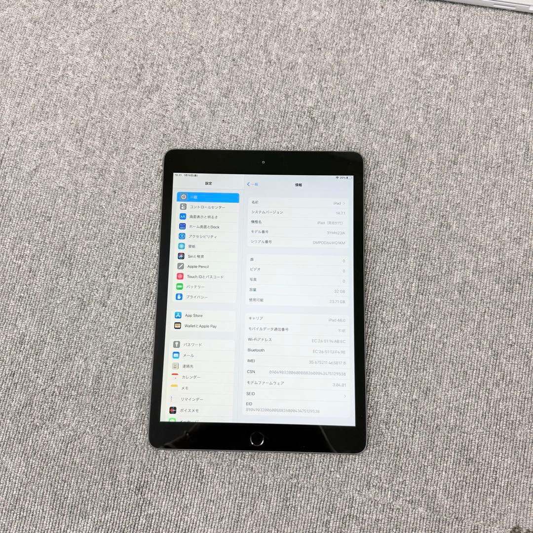 【美品】Dynabook G83/FR｜i5｜8GB｜SSD 256GB