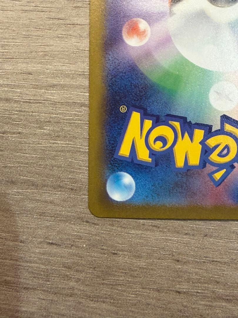 長場雄 YU NAGABA ブラッキー プロモ カード