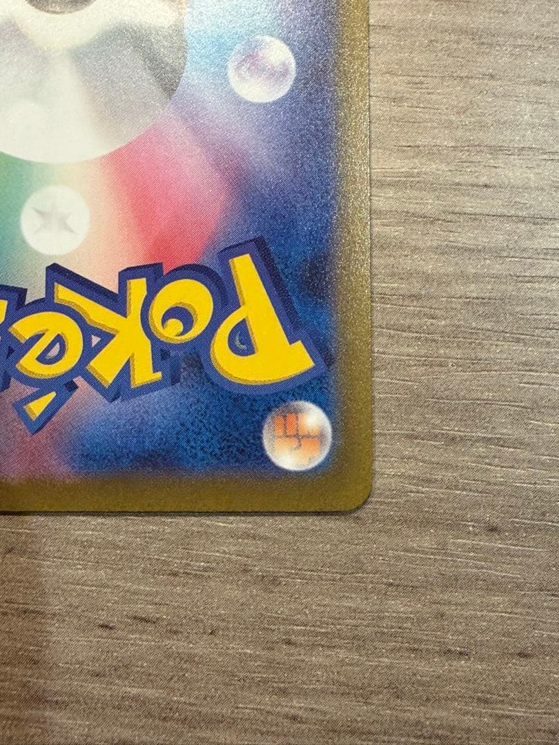 長場雄 YU NAGABA ブラッキー プロモ カード