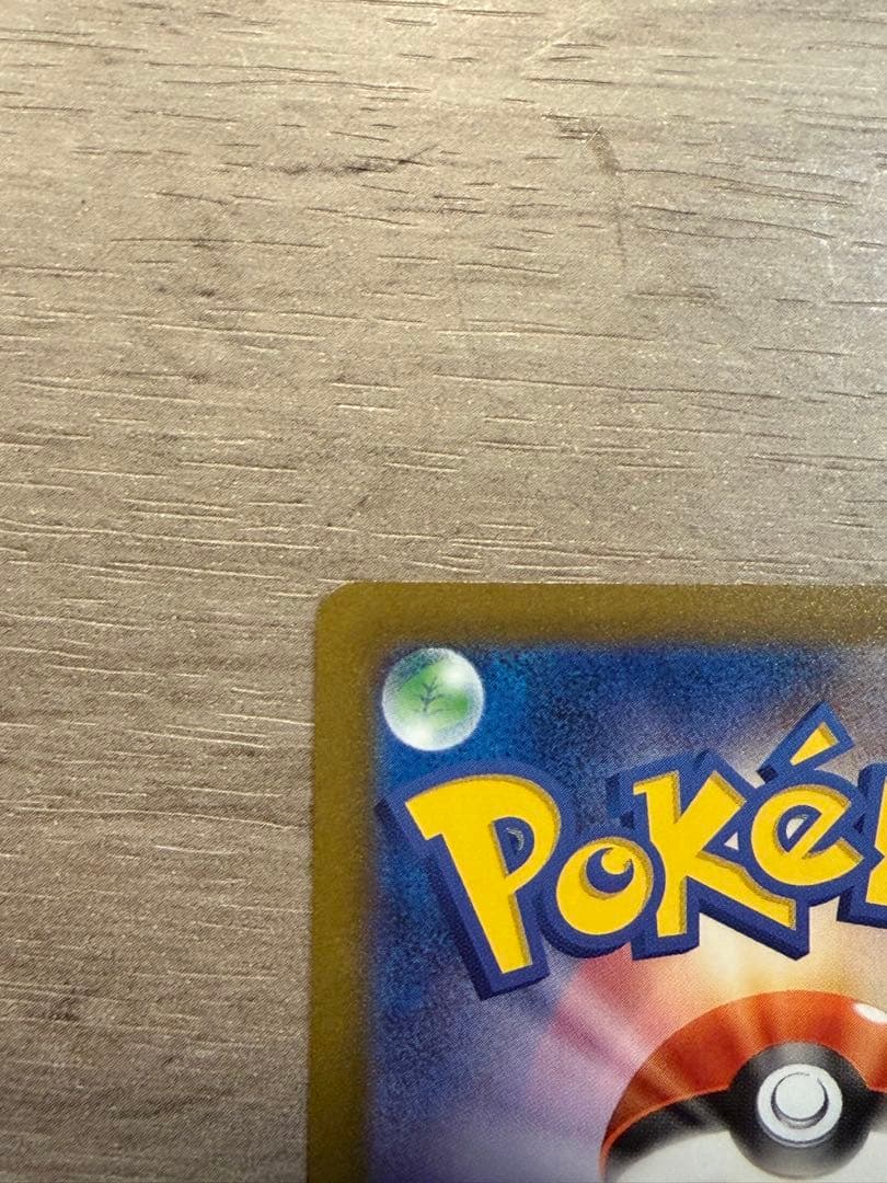 長場雄 YU NAGABA ブラッキー プロモ カード