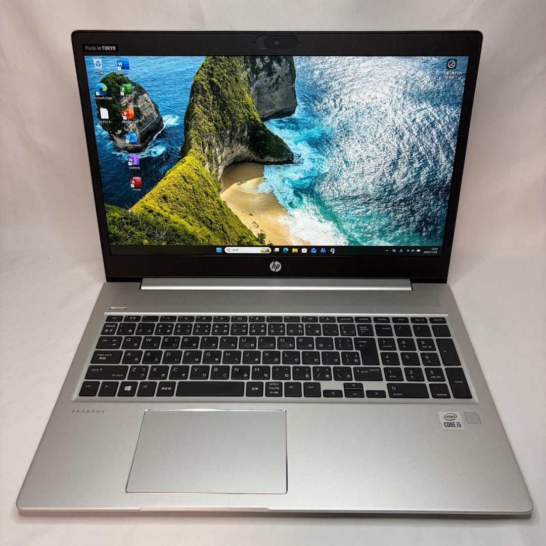 美品 PROBOOK 450 G7 第10世代 i5 8GB フルHD オフィス