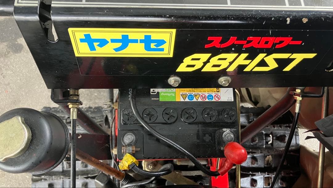 山形発！動作確認済！ヤナセ スノースロワー 88HST 8馬力 80cm除雪機