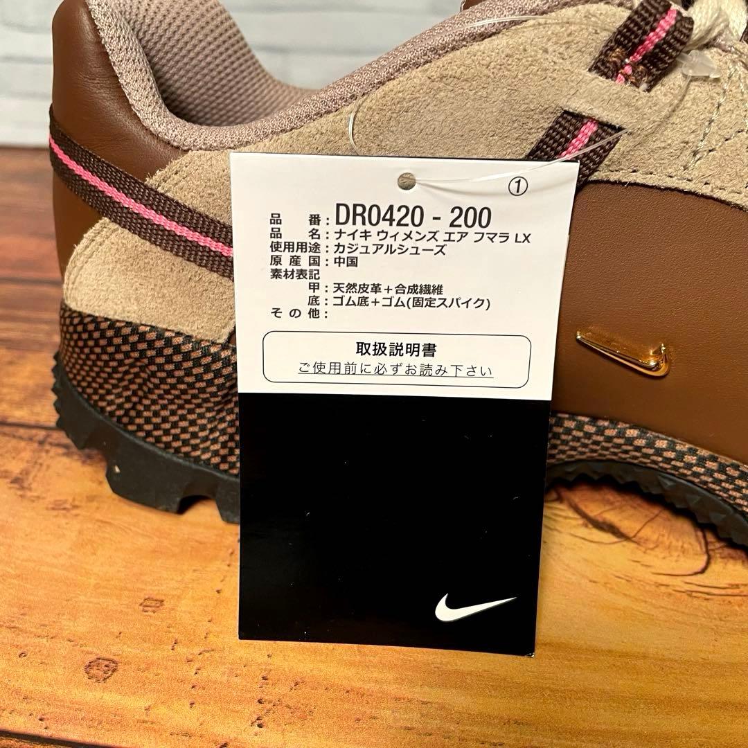 【レア箱付き新品】ジャックムス ナイキ エアフマラ ブラウン 26.5 NIKE