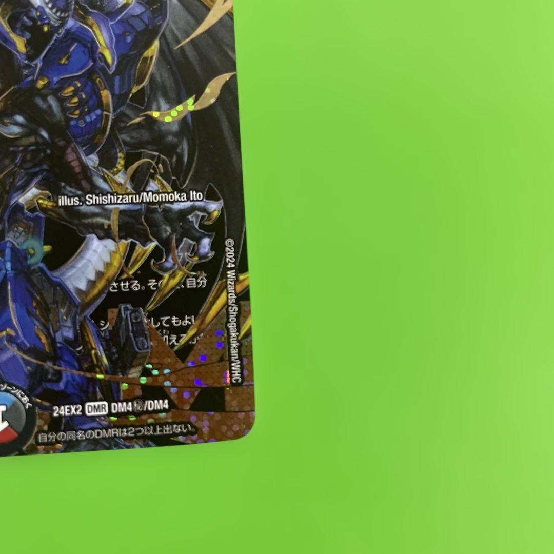 ドリーム　ボルメテウス　ホワイト　ドラゴン　シークレット　　シク