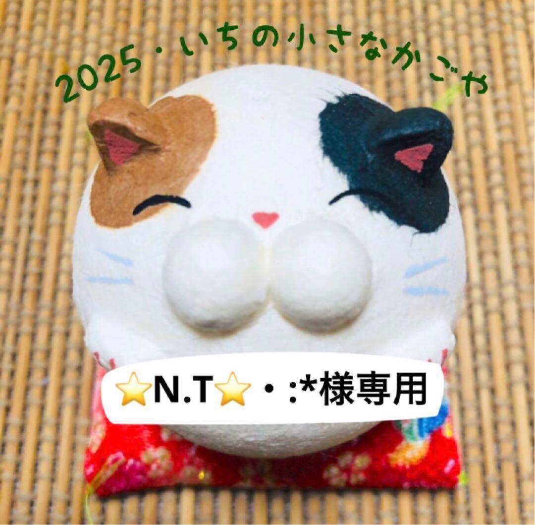 (⭐️N.T⭐️ ) TRAIN・手おしぐるま・ティーカップ・丸バスケット