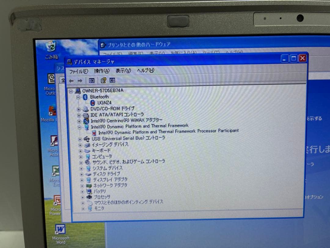 【1076】Panasonic CF-SX1 i5 XP office