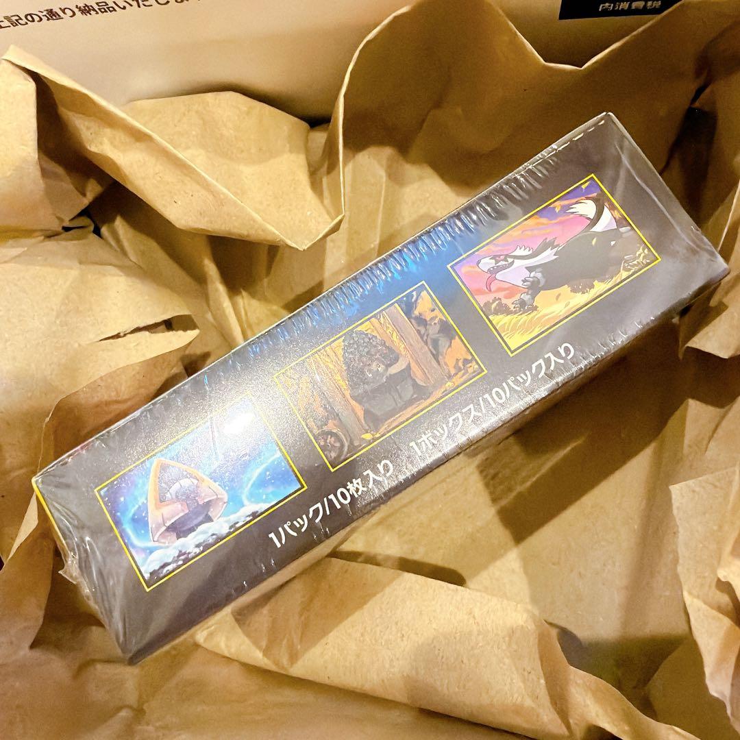 【新品未開封】ハイクラスパックMEGAドリームexシュリンク付き　1BOX