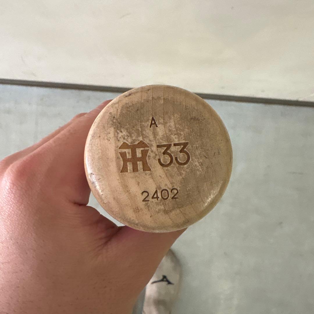 ミズノプロバット　NPB公認　阪神タイガース糸原健斗