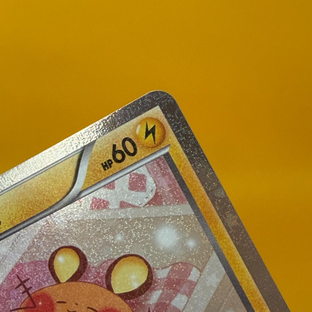 デデンネ U CP3 ポケキュンコレクション 012/032 激レア ポケカ