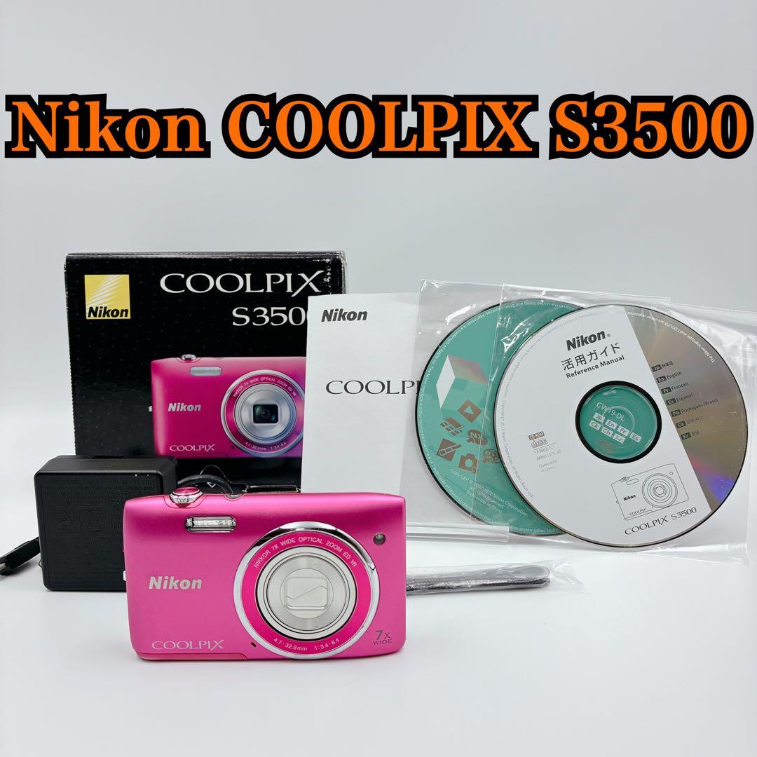 箱付き Nikon COOLPIX S3500 ピンク デジカメ 充電器