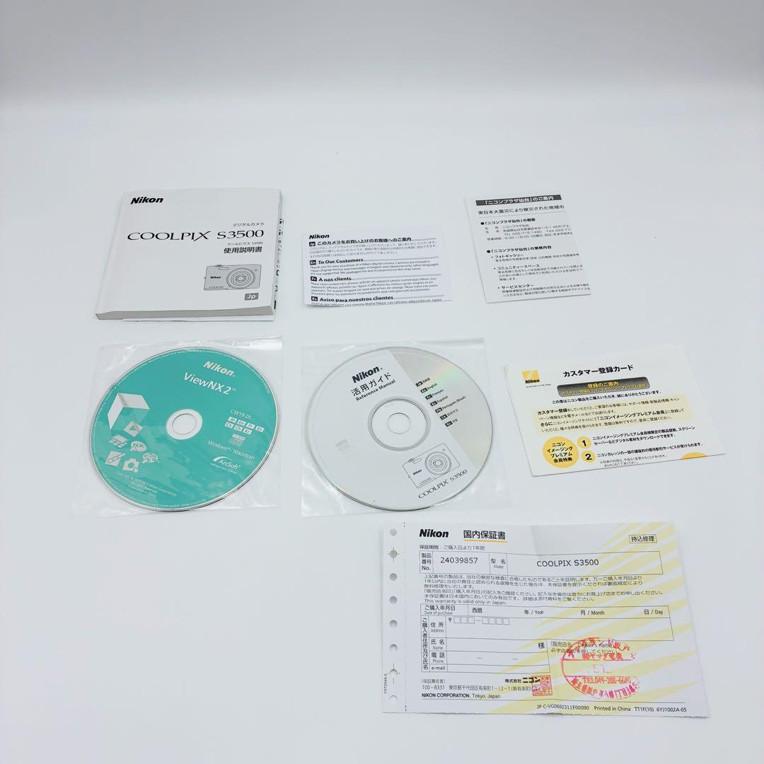 箱付き Nikon COOLPIX S3500 ピンク デジカメ 充電器