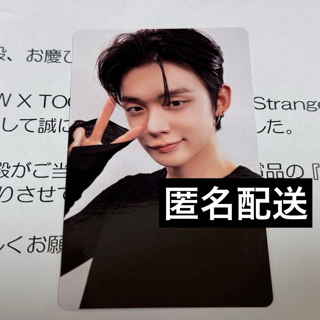 TXT ヨンジュン LINE MUSIC トレカ