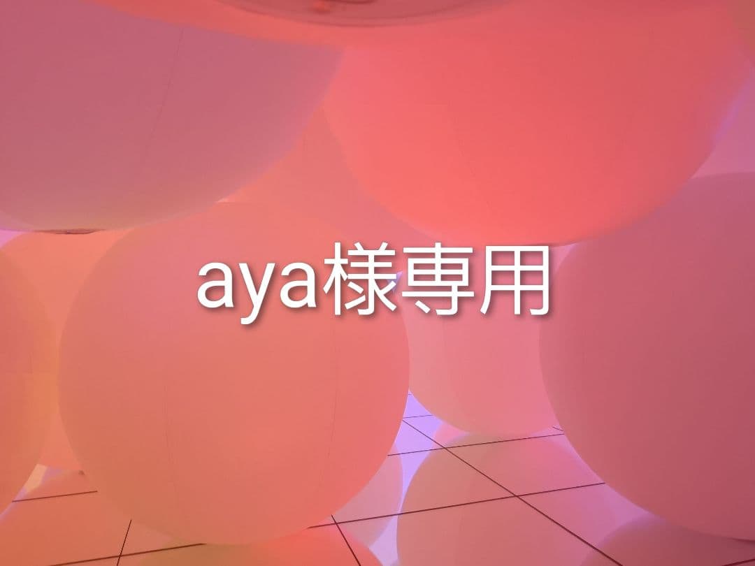 エッセンシャルオイル aya