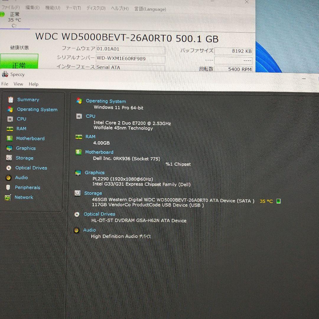 デル　VOSTRO200sⒹ　WIN11中古良品PC　即使用可