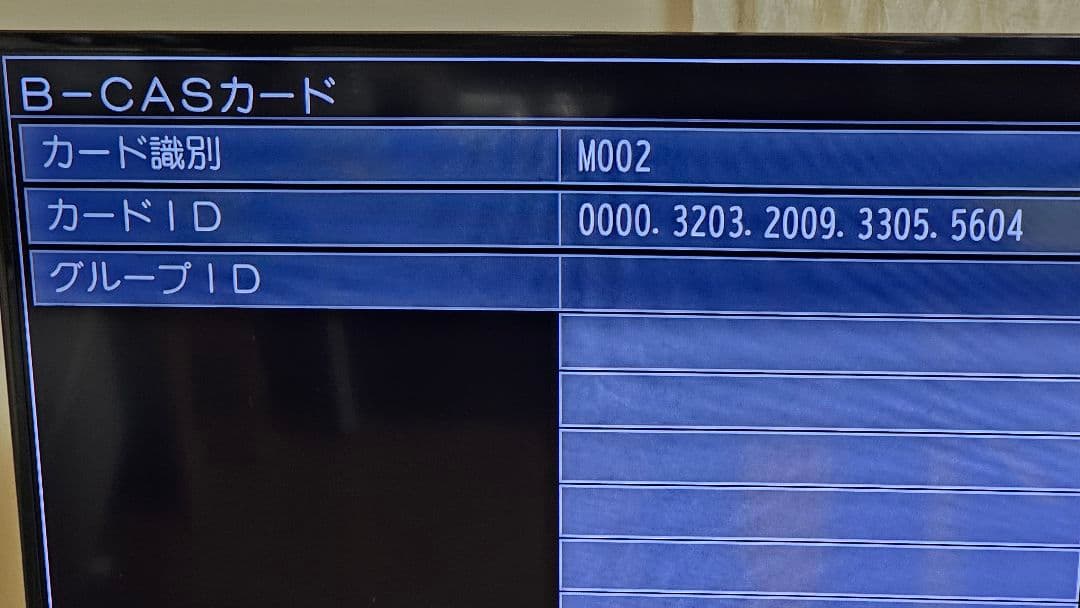 Panasonic TH-50AS630 50インチ液晶テレビ 2014年製造