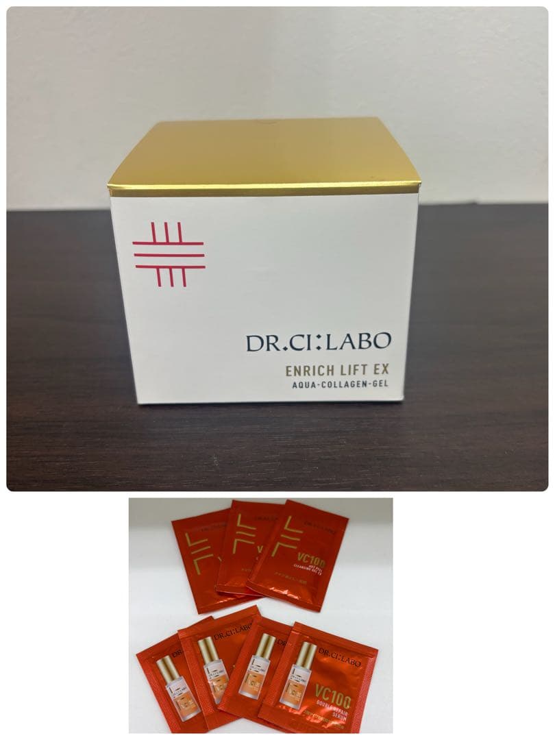 ドクターシーラボアクアコラーゲンゲルエンリッチリフトEX 200g サンプル付