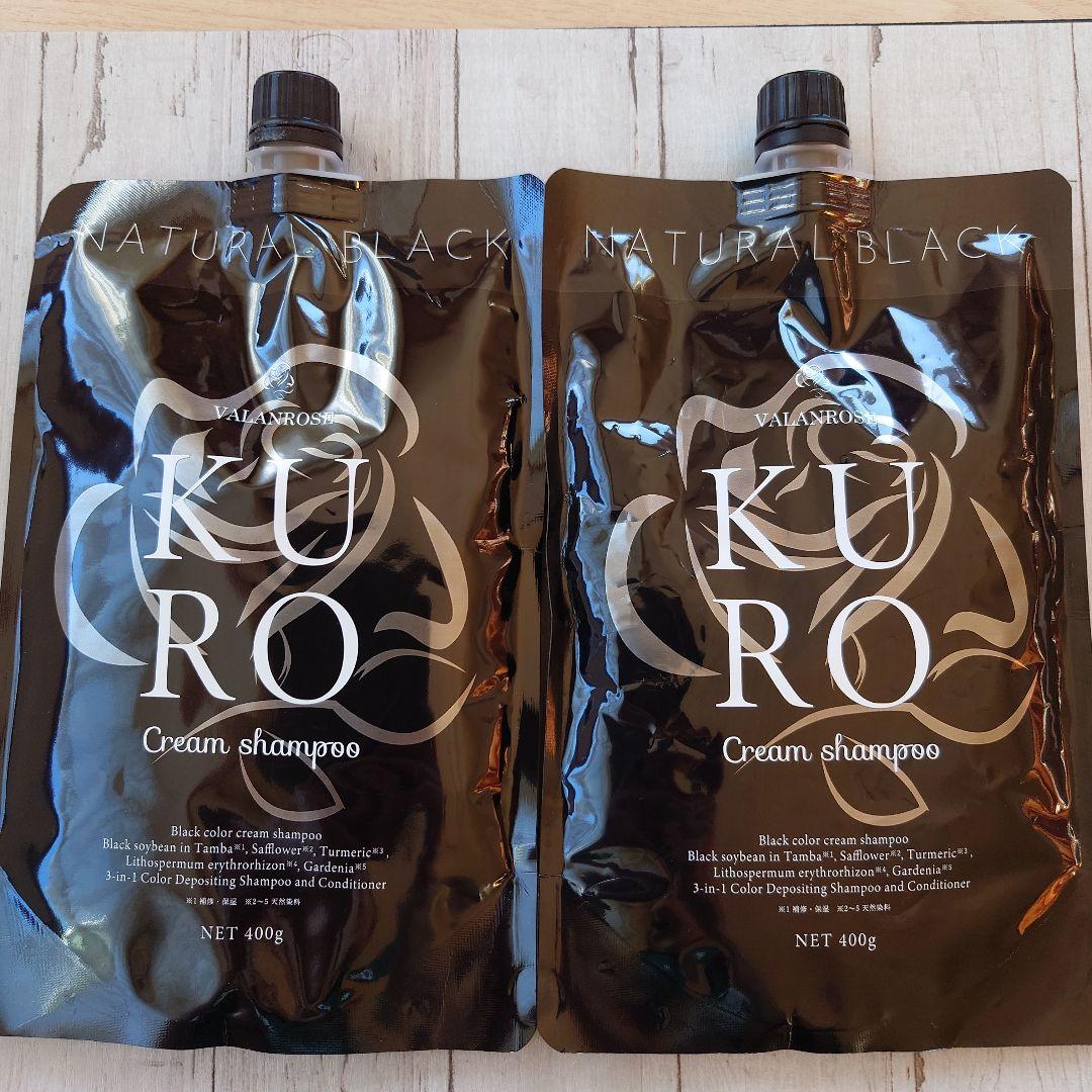 KURO クリームシャンプー 400g/337g 2個セット バランローズ 黒