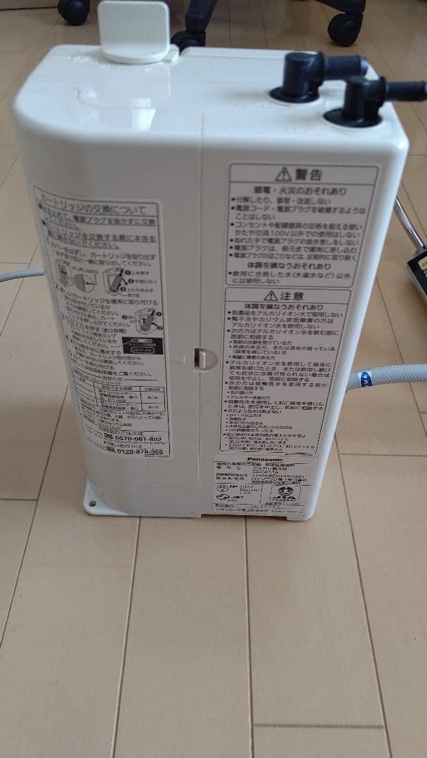 パナソニックビルトインアルカリ整水器中古