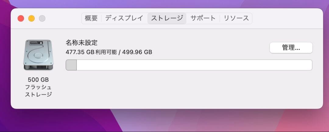 Apple MacBook 12インチ 2017 i7 16gb 512g US