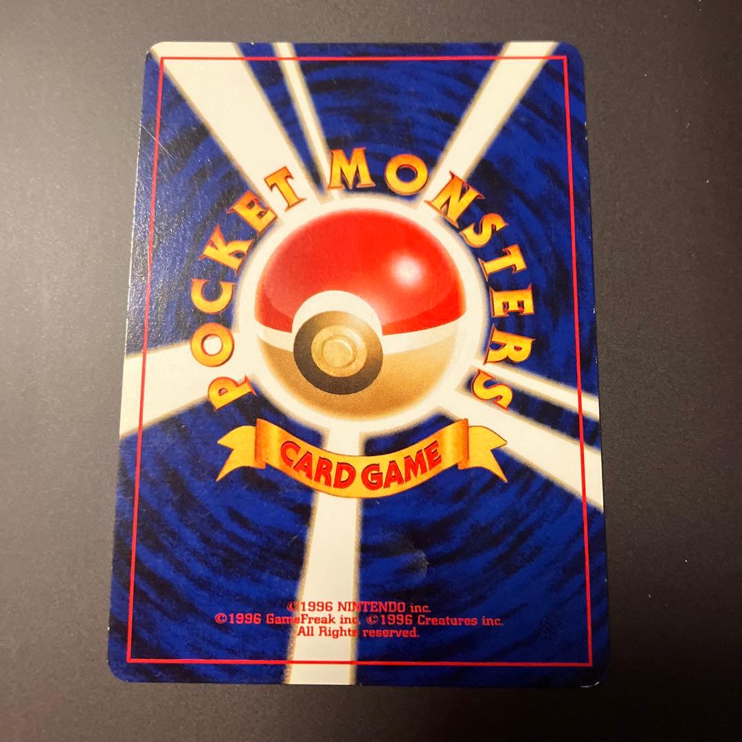 ルギア LV.45 HP90 エレメンタルブラスト　旧裏