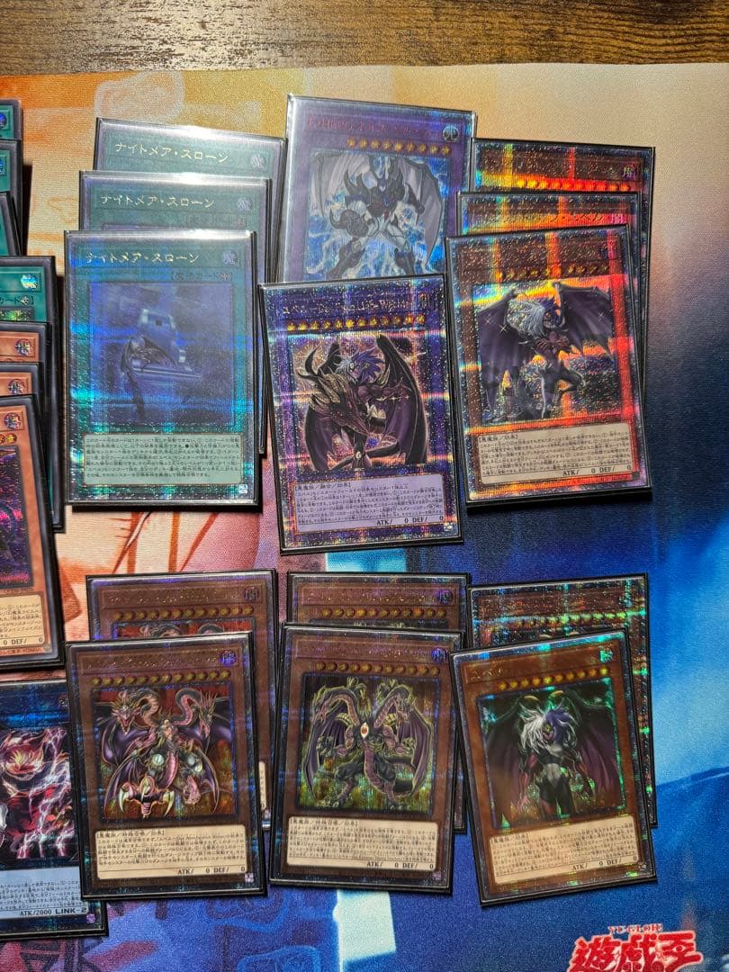 109 ユベル　ナイトメア・スローン　プリズマ　プリシク