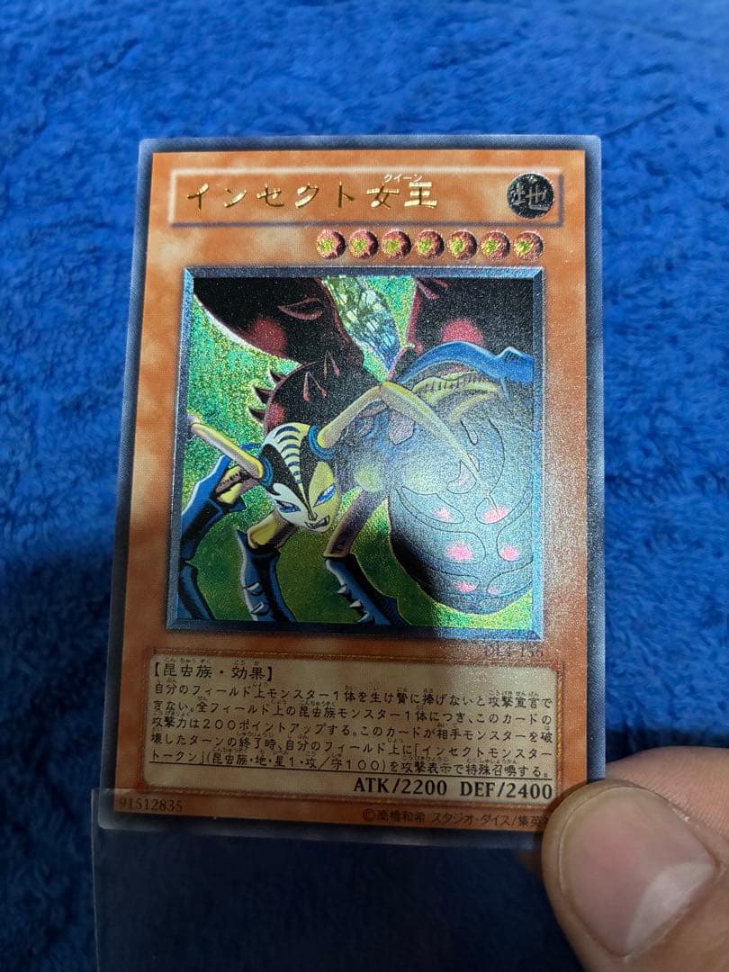 インセクト女王 バスターブレイダー　遊戯王OCGカード