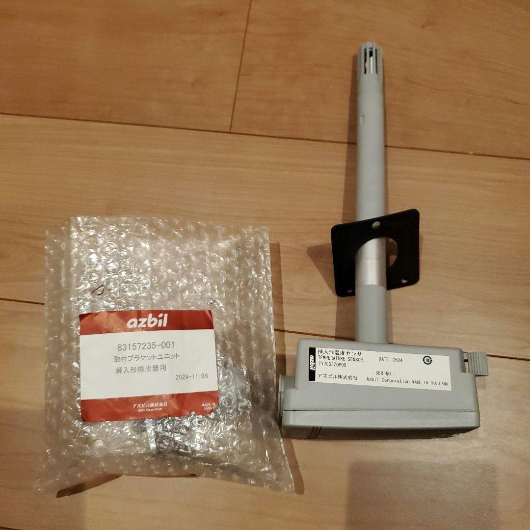 アズビル　azbil　挿入形温度センサ　TY7803Z